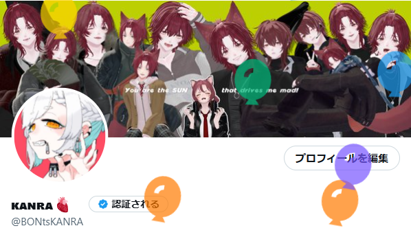 BONtsKANRA's tweet photo. HAPPY BIRTHDAY TO ME❣️

今夜バースデーパーティあります！
よろしくお願いします！！ https://t.co/BBvI7kKTTG