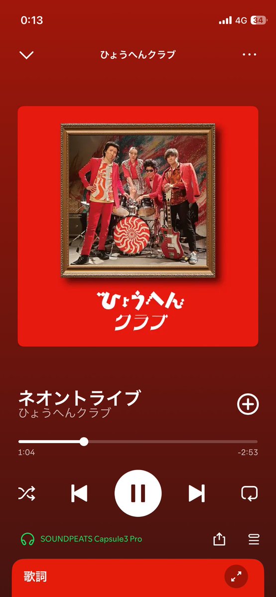 SAKAXXX's tweet photo. 先週土曜、久しぶりのライブ、初めての場所（@京都夕方カフェ）有難うー楽しかったです🧠

ロケンローBOYSまたお願いします🧠

ひょうへんクラブええなあ…🤤 https://t.co/9cdN9VCPgU
