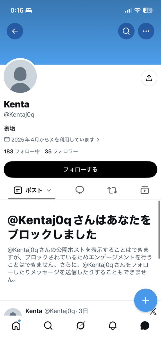 tjoqpc's tweet photo. 詐欺師 https://t.co/ZaabkpUG1U