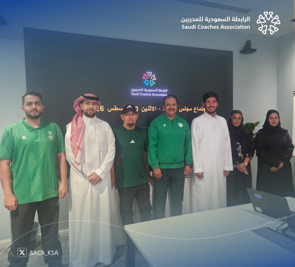 SACA_KSA's tweet photo. في إطار تعزيز العمل المؤسسي وتطوير أعمال الرابطة السعودية للمدربين، استعرض مجلس الإدارة والرئيس التنفيذي أبرز مستجدات العمل والأولويات للمرحلة المقبلة، وبحث التوجهات والمبادرات المستقبلية؛ بما يدعم مستهدفات الرابطة ويسهم في تطوير منظومة التدريب وتمكين المدرب السعودي https://t.co/59HHVjpHdy