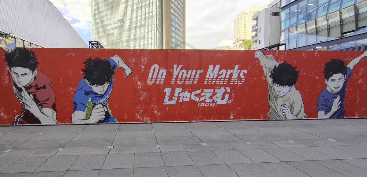 seno_hisoka's tweet photo. 先日のOn Your Marks ひゃくえむ。💯赤坂サカスにて
ノリの良いスタッフさん達に「烏野高校排球部の日向選手じゃないすか…!」と言われて甥が調子乗ってたw
🏐オンザコートの時間合わせで残念ながらサイン会などはかすらずでしたがどのコーナーも楽しかったです!
早期終了かぁ台風め…
#OnYourMarks https://t.co/2DtZctvDx7