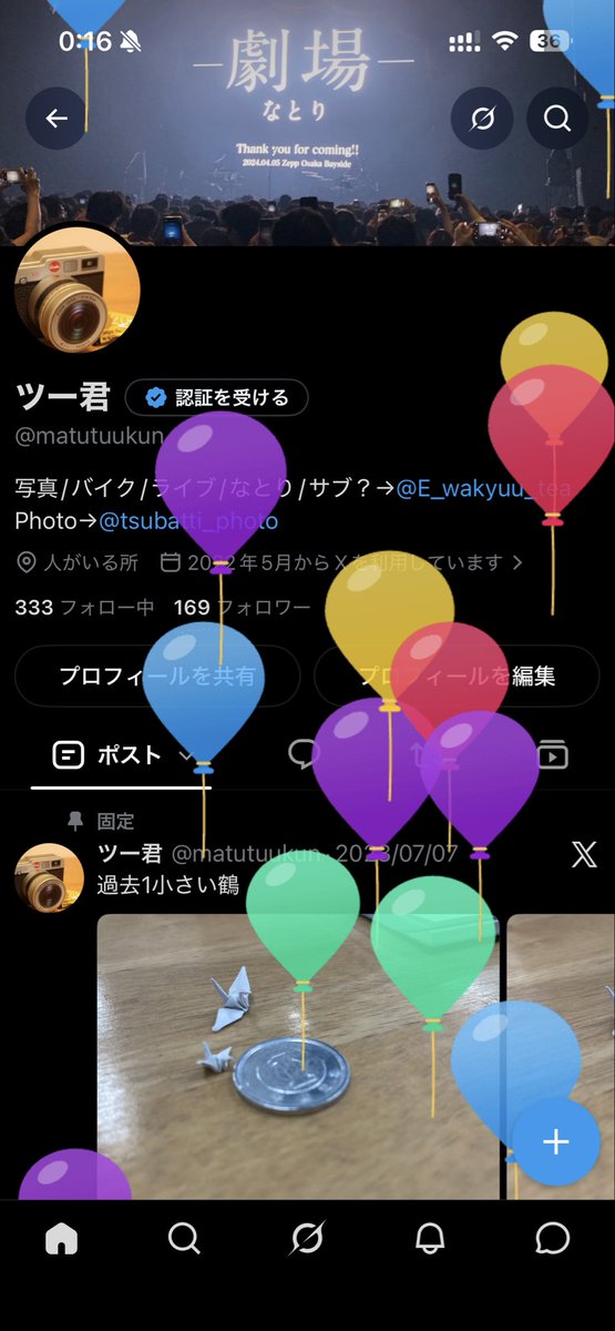 matutuukun's tweet photo. 爆誕しました https://t.co/eMVwkbMoWM