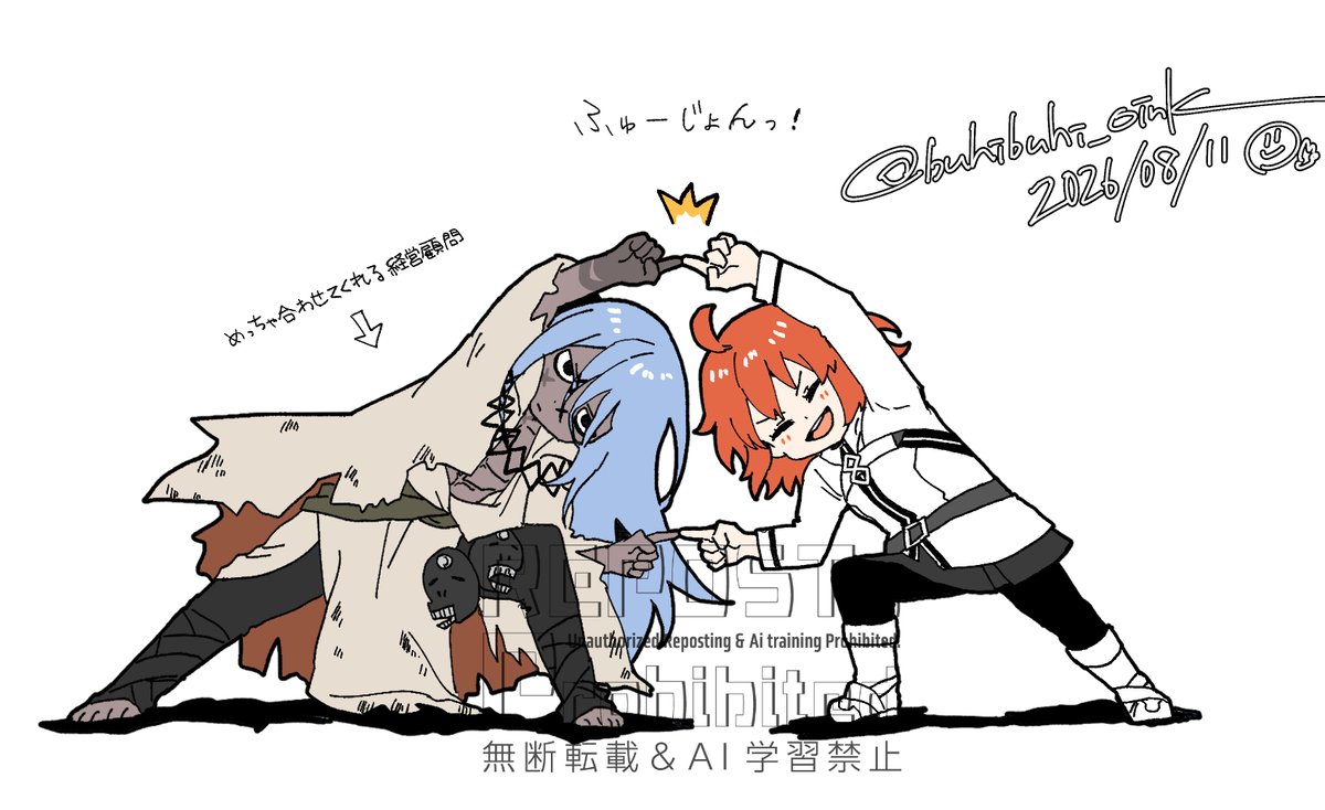 buhibuhi_oink's tweet photo. ノリのいい経営顧問ならこれくらいやってくれそう。
×より＋寄りのアズぐだ♀ https://t.co/h6YBhcVH6F