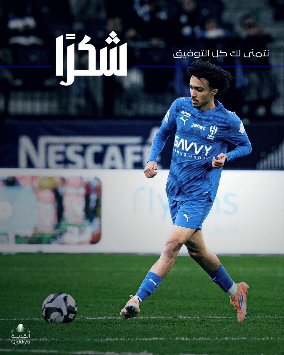Alhilal_FC's tweet photo. 🔹 الهلال يوافق على انتقال اللاعب "محمد الزيد" إلى "أبها" 📄