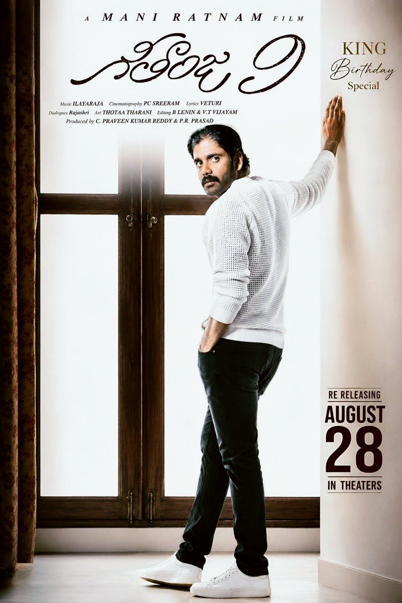 raamabhi7828's tweet photo. #Geetanjali in theatres... 

@iamnagarjuna b'day this year 👌 https://t.co/s40OvcQj0x