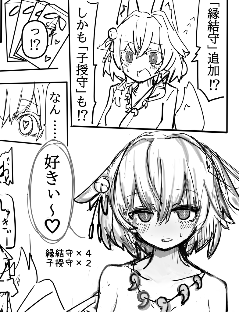 tempkokko's tweet photo. 完成 https://t.co/1I3Su616yG