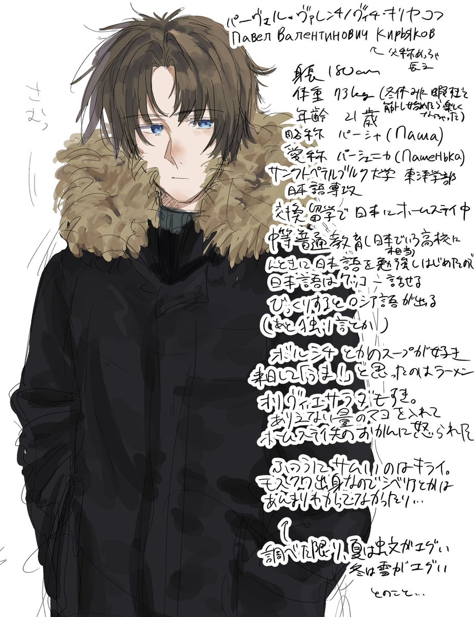 Asatsuki__ki's tweet photo. というように（なに？）　ロシアに興味が湧きすぎて創作した子です https://t.co/nncqRpaVOc