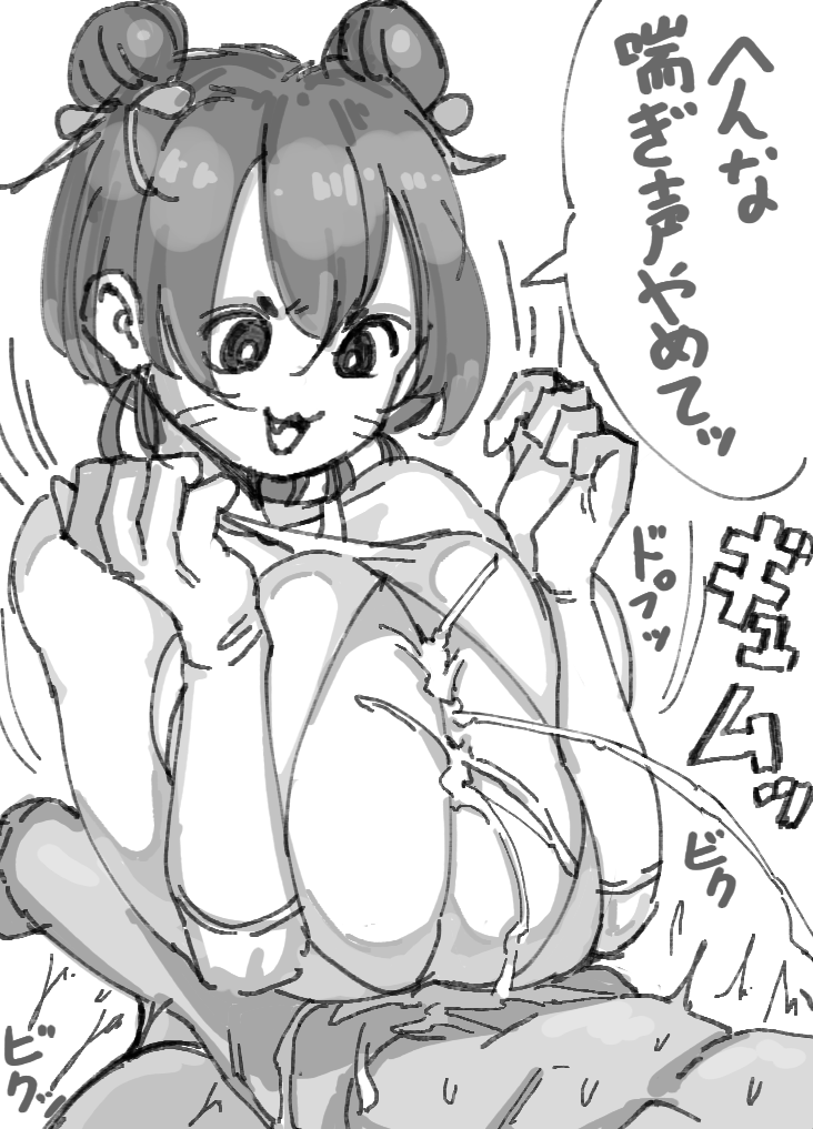 tank1000ml's tweet photo. でかつよ https://t.co/2fdhvvPJLE