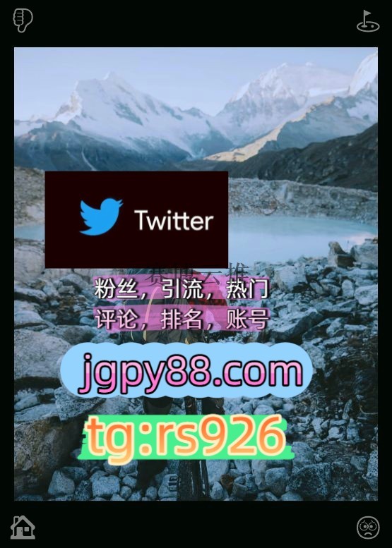 oe72788's tweet photo. Dream big and work hard each day.
粉丝号注册号外🧝facebook多账号管理、批量发帖、内容同步
推特账号推特账号世界杯长春
推广海外获客🪐主人的任务🌱围909282软件获客、海外推广、流量增长
热门号苏州代发烟台   🍶客.服看→资.料
霸屏🪐群发私信💐海外获客🍀instagram🍐 https://t.co/NpFk3r6OhF