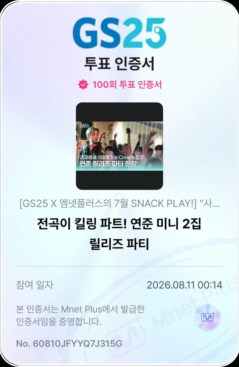 alsepddl86's tweet photo. 눈 뜨고 코 베이겠네..
할많하않
#MnetPlus
#연준#요아정#사워레몬요거트컵 https://t.co/0bdXzMwoXl