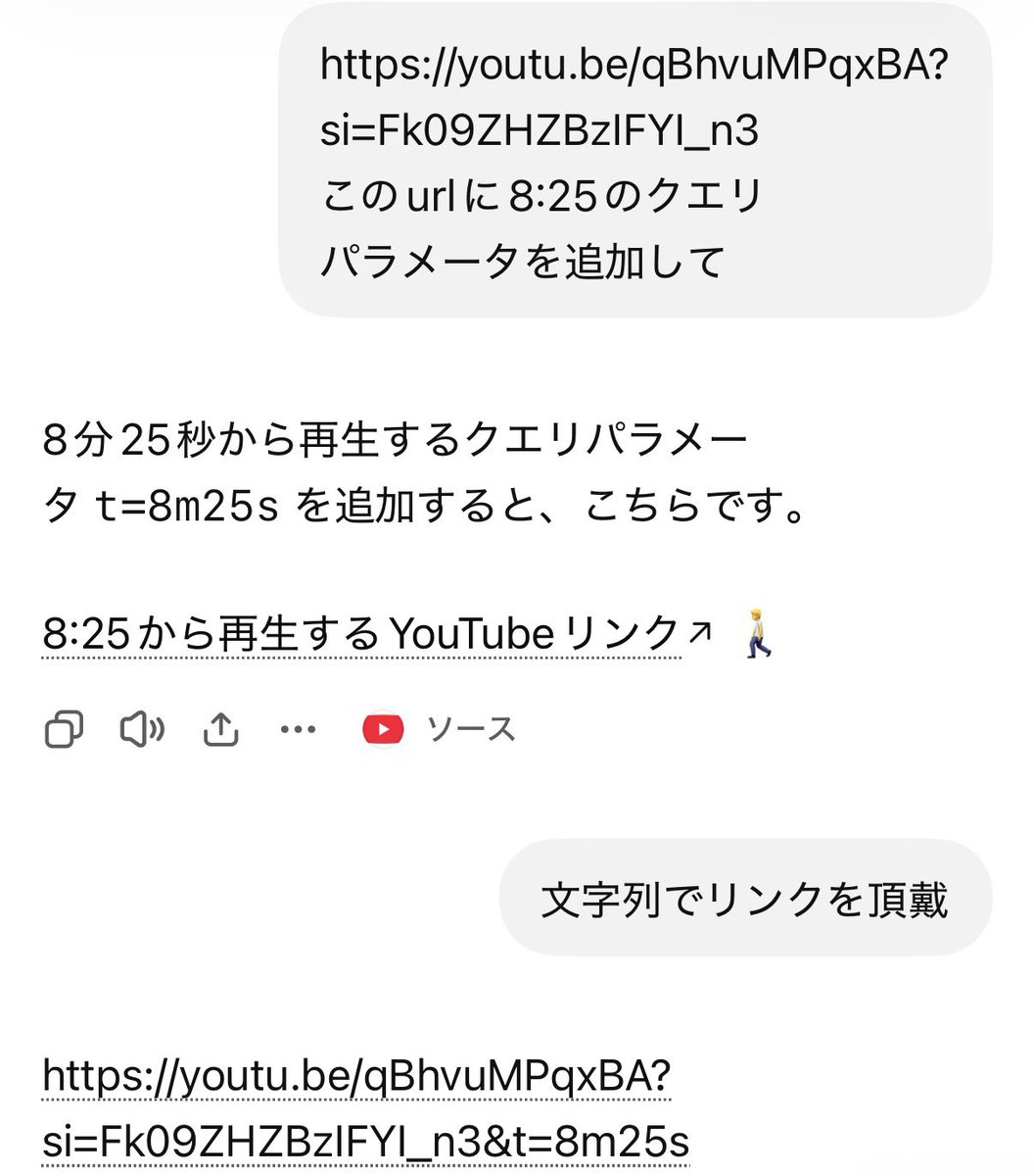 mesomesoCoffee's tweet photo. そのくらい手書きで追加しろよ案件だけど一応手段として https://t.co/Tomp5GyCTf
