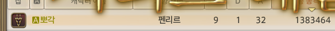 ff_714_'s tweet photo. 제압을 처음 다녀와봤어요..
정말 아무것도 모르고 그냥 오더하시는 분 따라다니고
눈치껏 뭐 맞으라면 맞고
무슨 슈퍼점프 탔더니 한판 끝남
재밌네요 ^_^ https://t.co/jMKbTkQcwC