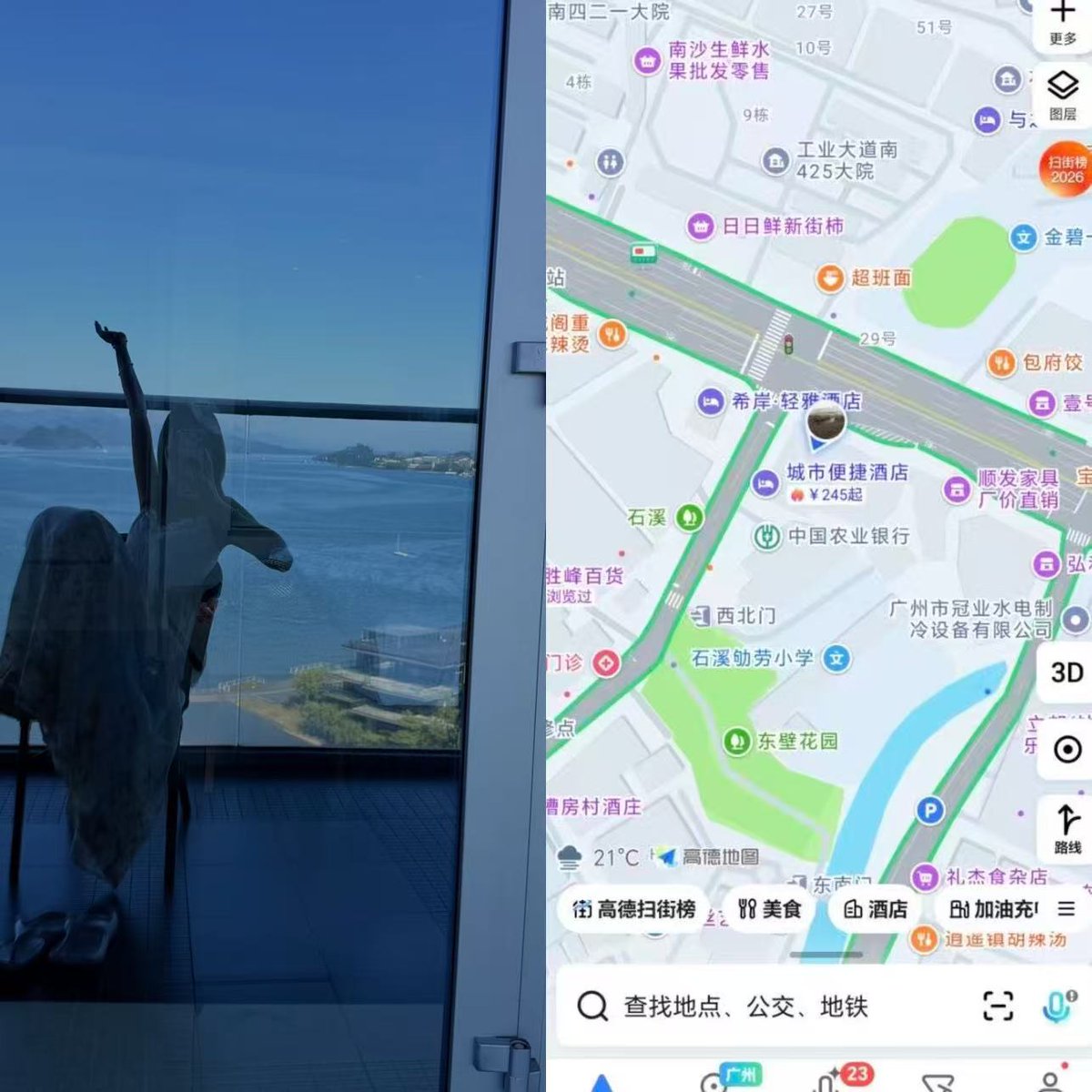 06ray20's tweet photo. 我今天在 广州 碰到一个小小的 但是我没有笑 坚持到结束也是尊重了别人呃呃      #广州 https://t.co/NHD4eDBA2O