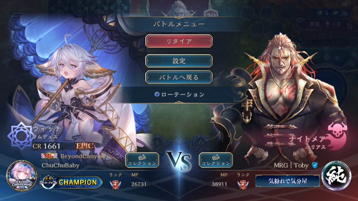 SW_ccb's tweet photo. デイリー消化で潜ったら推しの選手が来てびっくりした！！
シティトーナメント優勝したのはTobyさんのデッキ丸パクリしたおかげやから、一番思い入れのある選手！！ https://t.co/d4N93sN5k6