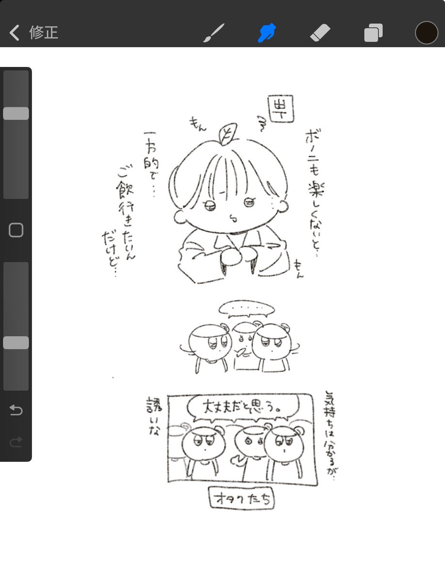 t_1713526's tweet photo. https://t.co/XHGKvLWoWA
