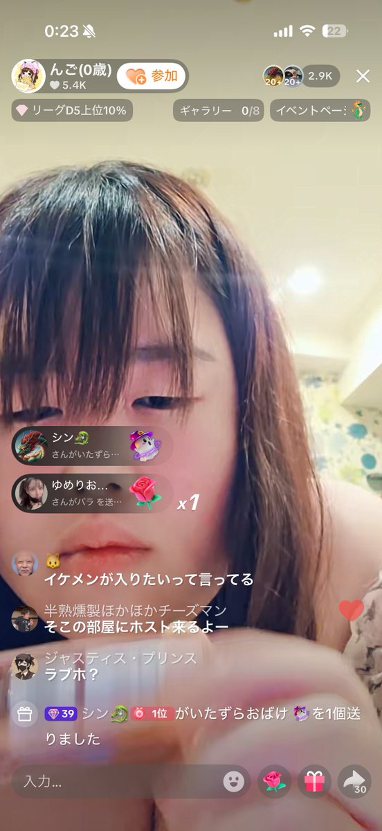 yumerio0906's tweet photo. 待ってました！さやか！

#コレコレ https://t.co/I2zkktZCOP