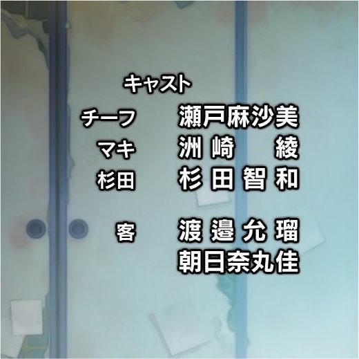 ぐらんぶる 第6話 ツイート画像 1
