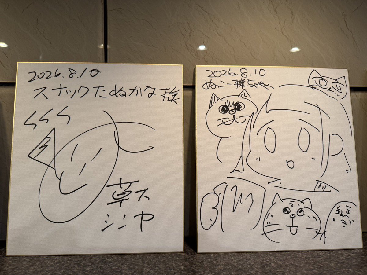 kana_xiao's tweet photo. すごいものをいただいてしまった
スナたぬに飾ります😇 https://t.co/DskriRdppL