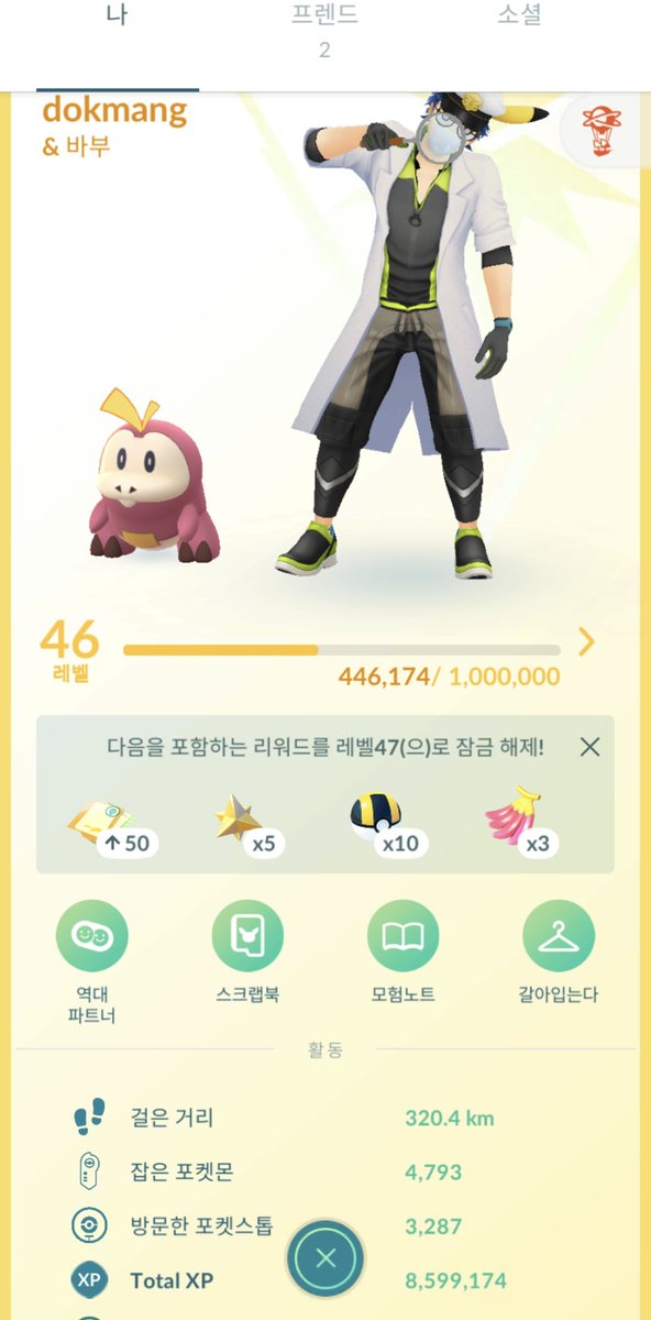 cxpwod's tweet photo. 最近毎日ポケ活をしている2ヶ月目の初心者です

韓国に住んでいますが、海外の方々とプレゼントを交換したいです

特に女性ユーザーと繋がりたいです！（私も女性ユーザーです）

よろしくお願いします🙏🏻

コード: 272870275727

サーチ🔍

ポケモンGO
ポケモンGOフレンド募集 https://t.co/Gd1ezy2Dfl