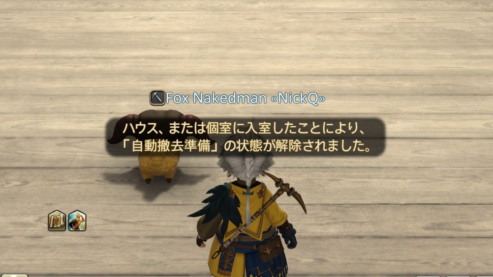 Fox_Nakedman's tweet photo. 撤去まで残り2時間🏠 https://t.co/DZiZQO0NA3