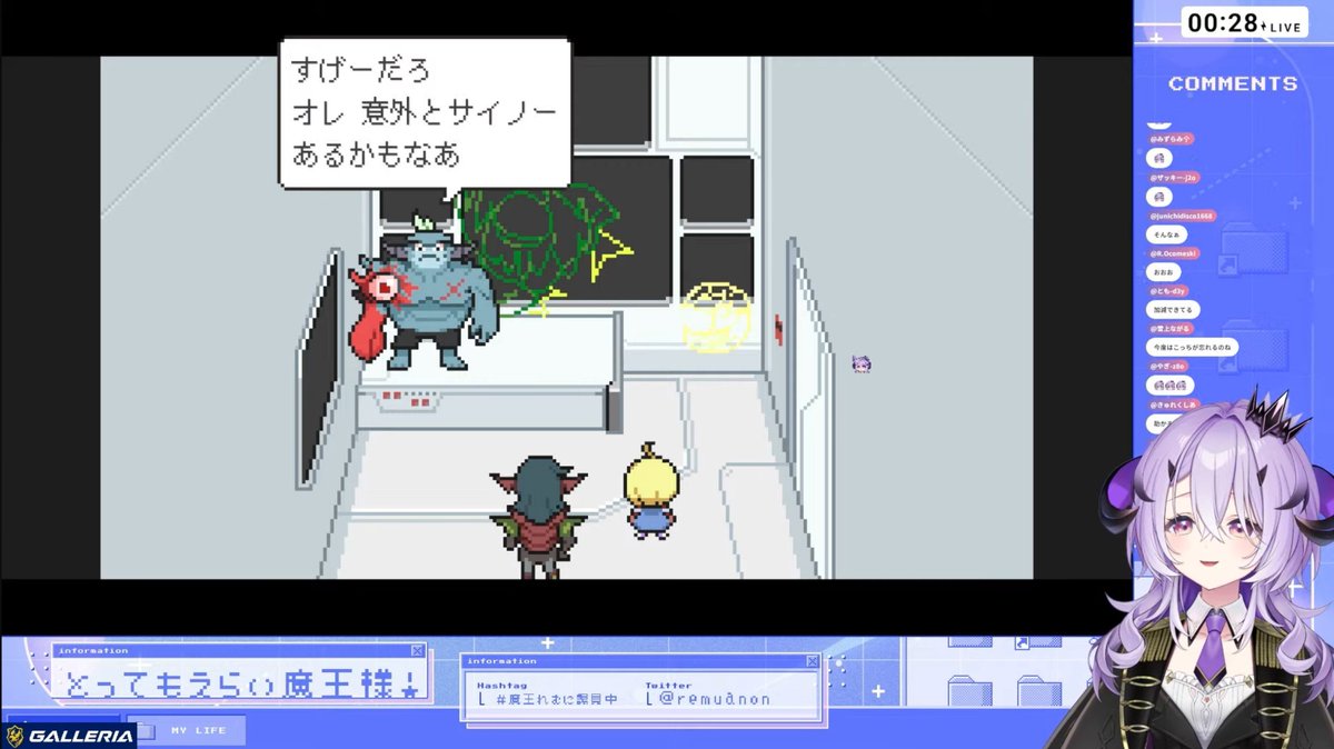 jaru_makeinu's tweet photo. まって、魔王様のやってるゲーム初見だし途中から見始めたんだけど
めっちゃ泣けるんだが
#Varium
#綺音れむ
#魔王れむに謁見中 https://t.co/1ORCY4tzyy