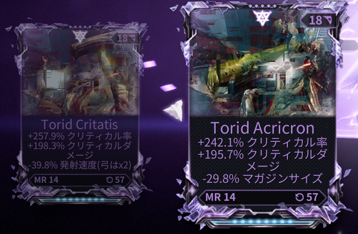 Treasury_Room's tweet photo. ！？！？！？！？！？
#Warframe https://t.co/2yOxy71LI9