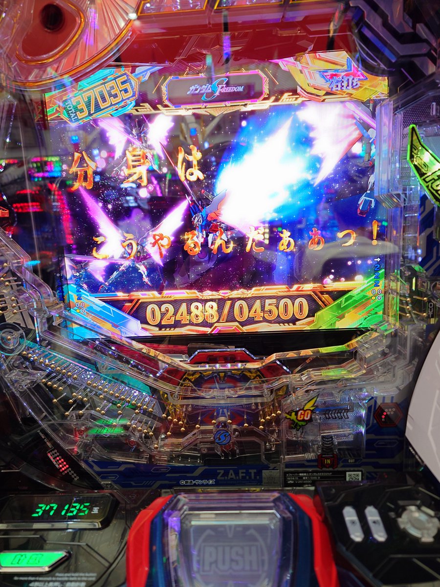 tuneyuki4848's tweet photo. 神台ぃぃぃぃぃぃぃぃぃぃ！
アズラエル様何回も見れるから神台ぃぃぃぃぃぃぃぃぃぃぃぃぃぃ！！！ https://t.co/Kp90NCro8D