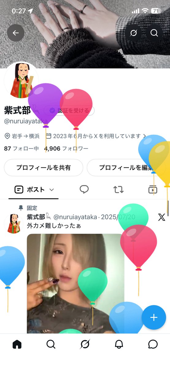 nuruiayataka's tweet photo. 誕生日だあああああああ！！！
おんぎゃああああああああああああ！！！ https://t.co/VAYHEjhAzA