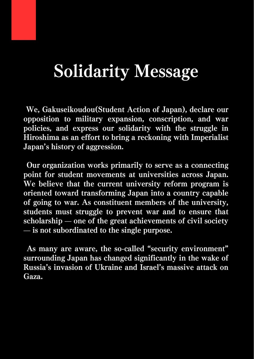 info_gakukou's tweet photo. https://t.co/La4ESJeyJQ