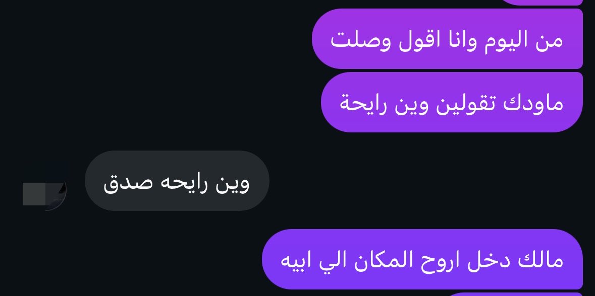 2ivvl1's tweet photo. يس يس اخيرًا https://t.co/59ur48S6V1