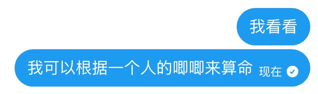 LLebtss's tweet photo. 相信我好吗 https://t.co/PGWSEvpnPs