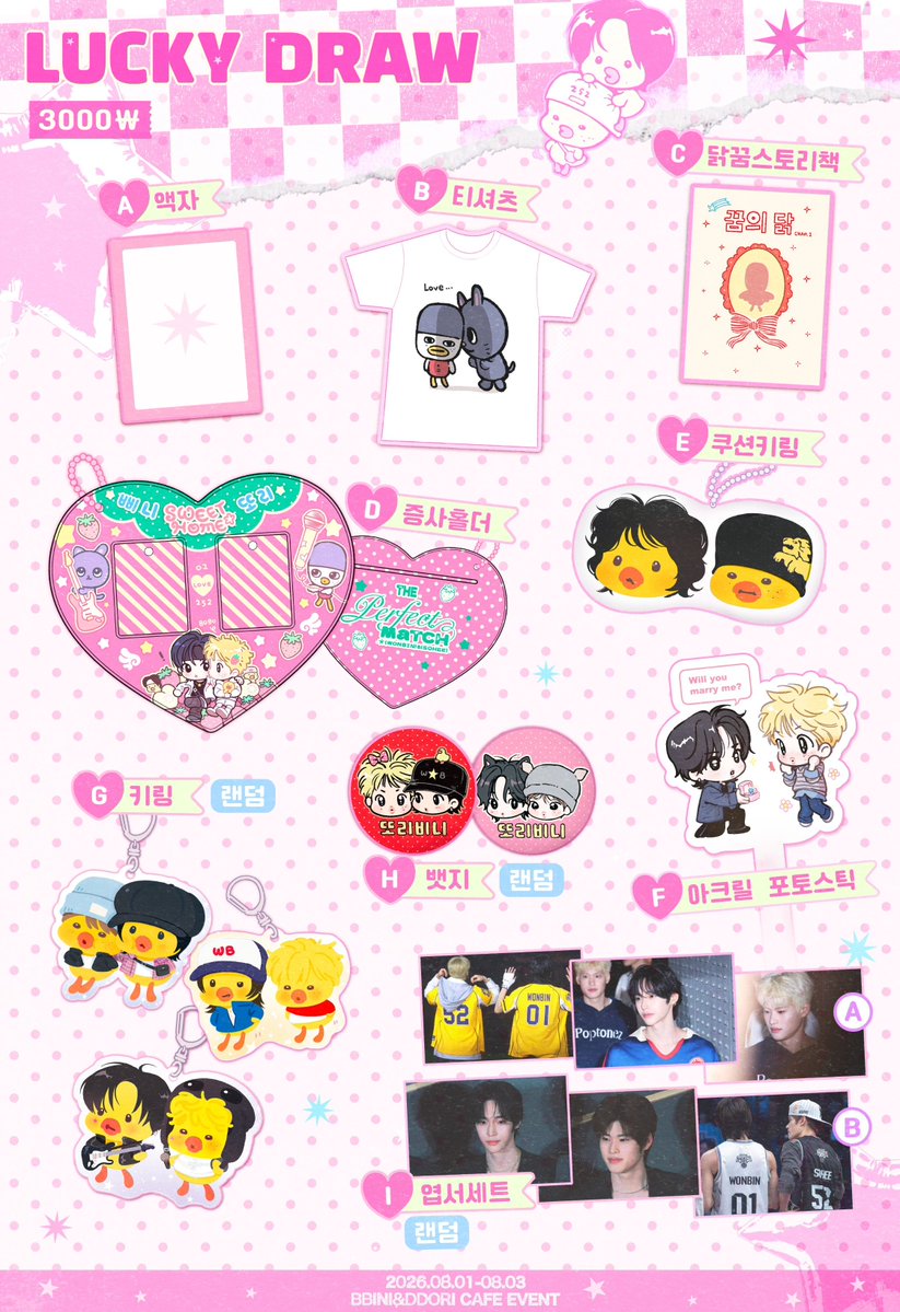 Gogogour_Island's tweet photo. [CHINA G.O] RIIZE朴元彬WONBIN 李炤熙SOHEE双人咖啡厅周边

推主授权: @bbiniddori0803 

微博/小红书/微店: Gogogour小岛     

截止时间: 8/15 18:00            
后续补国际国内

#theperfectmatch #RIIZE #라이즈 #원빈 #WONBIN #소희 #SOHEE https://t.co/LAyFqEpr9T