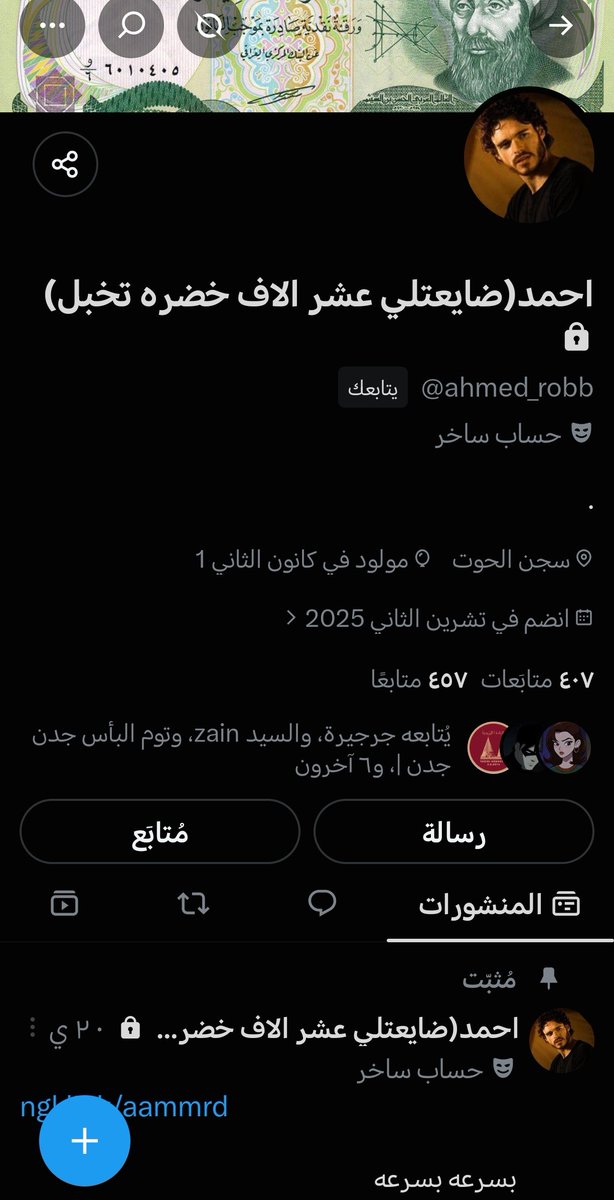Outcasts7nbb's tweet photo. ويانا احد المنبوذين النجم مالتنا

احمد روب
@ahmed_robb https://t.co/EyFEJqsxMf