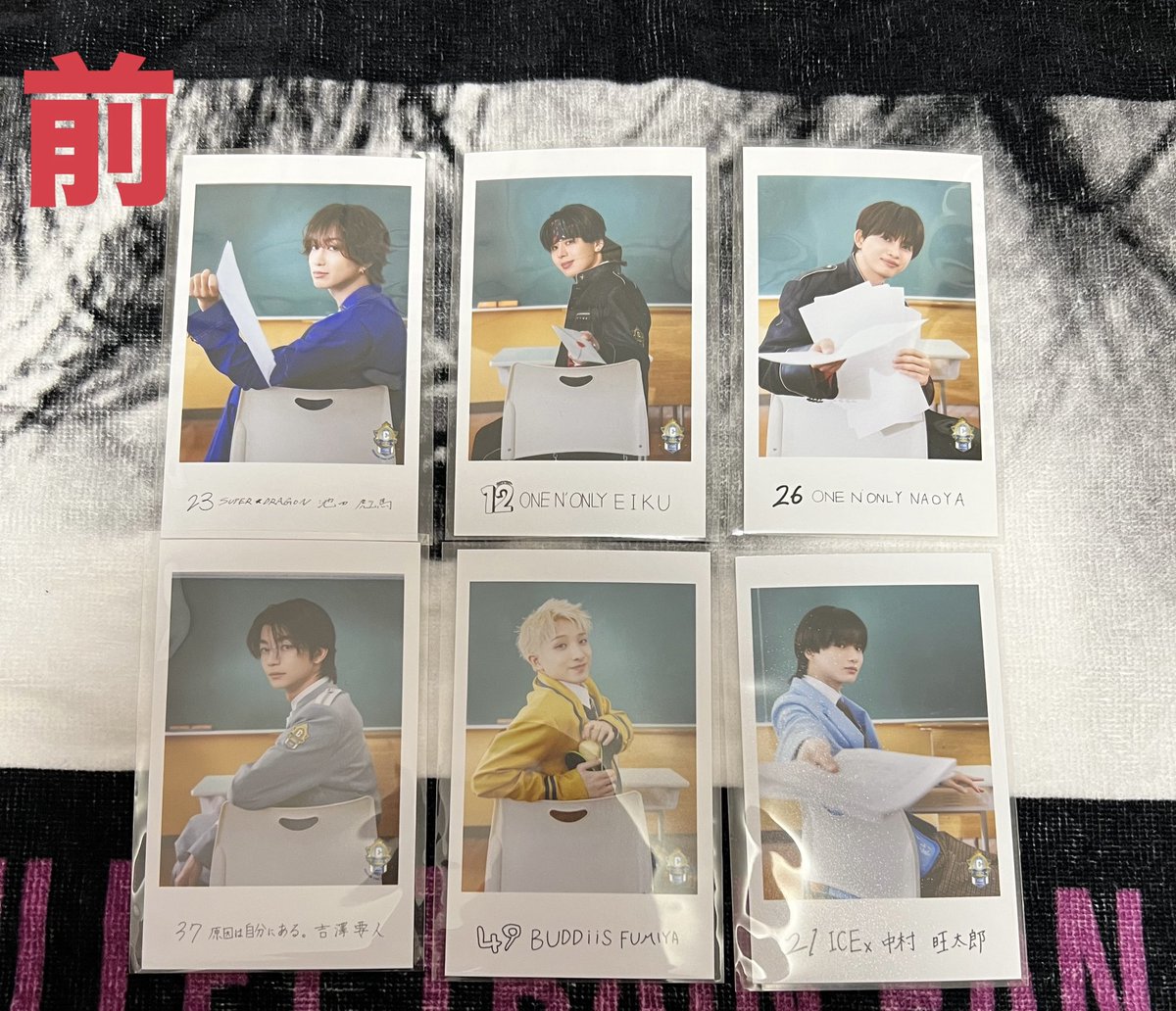 bt234579's tweet photo. EBiDAN THE LIVEエビライ グッズ 隣の席セット ミニフォト 交換

譲:画像参照 (前後左右)

求:リョウガ>超特急>>>買取

郵送交換希望です🙇‍♀️
よろしくお願いします😌

 #エビライ交換  #超特急交換 https://t.co/K6rLMA9tyB