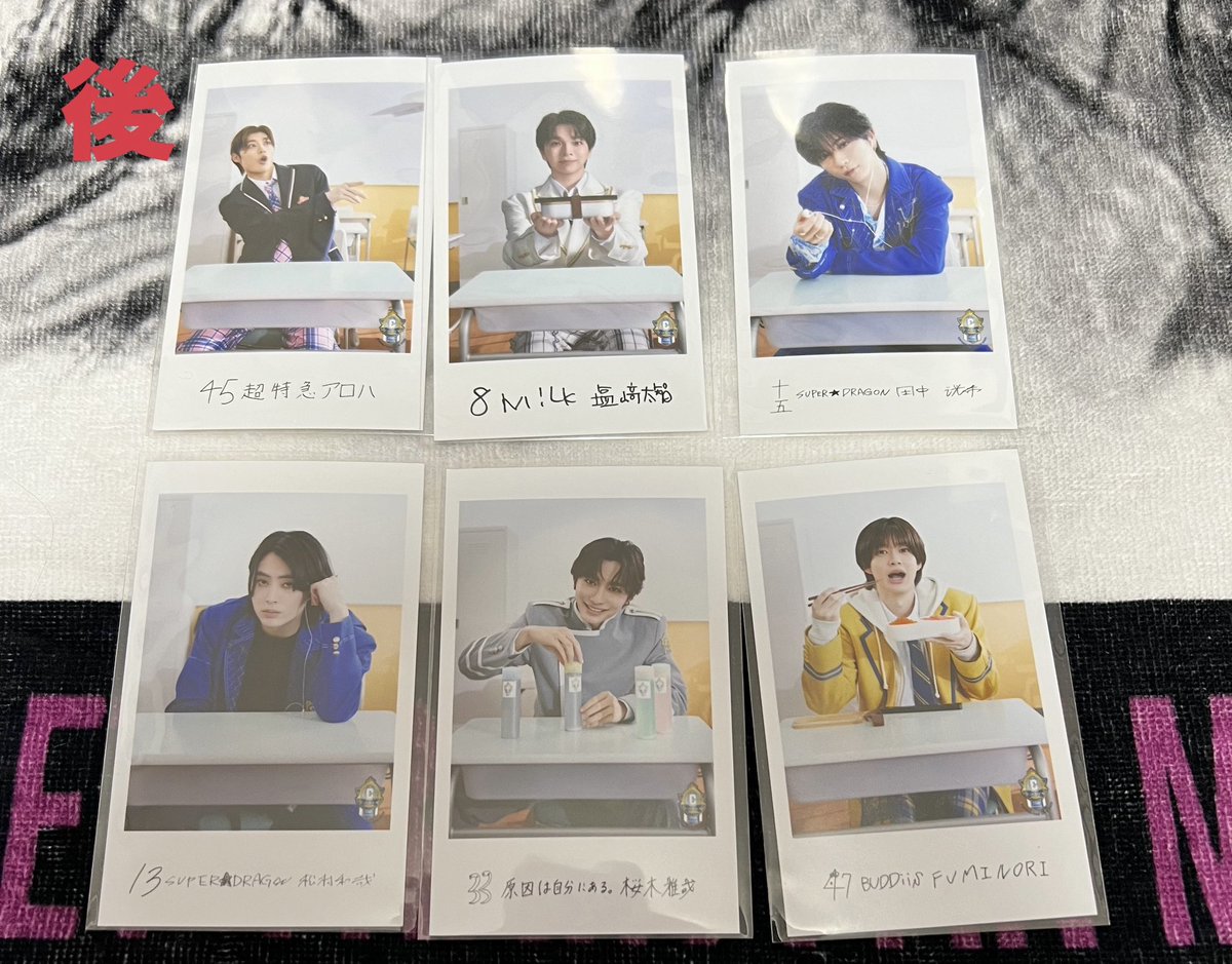bt234579's tweet photo. EBiDAN THE LIVEエビライ グッズ 隣の席セット ミニフォト 交換

譲:画像参照 (前後左右)

求:リョウガ>超特急>>>買取

郵送交換希望です🙇‍♀️
よろしくお願いします😌

 #エビライ交換  #超特急交換 https://t.co/K6rLMA9tyB