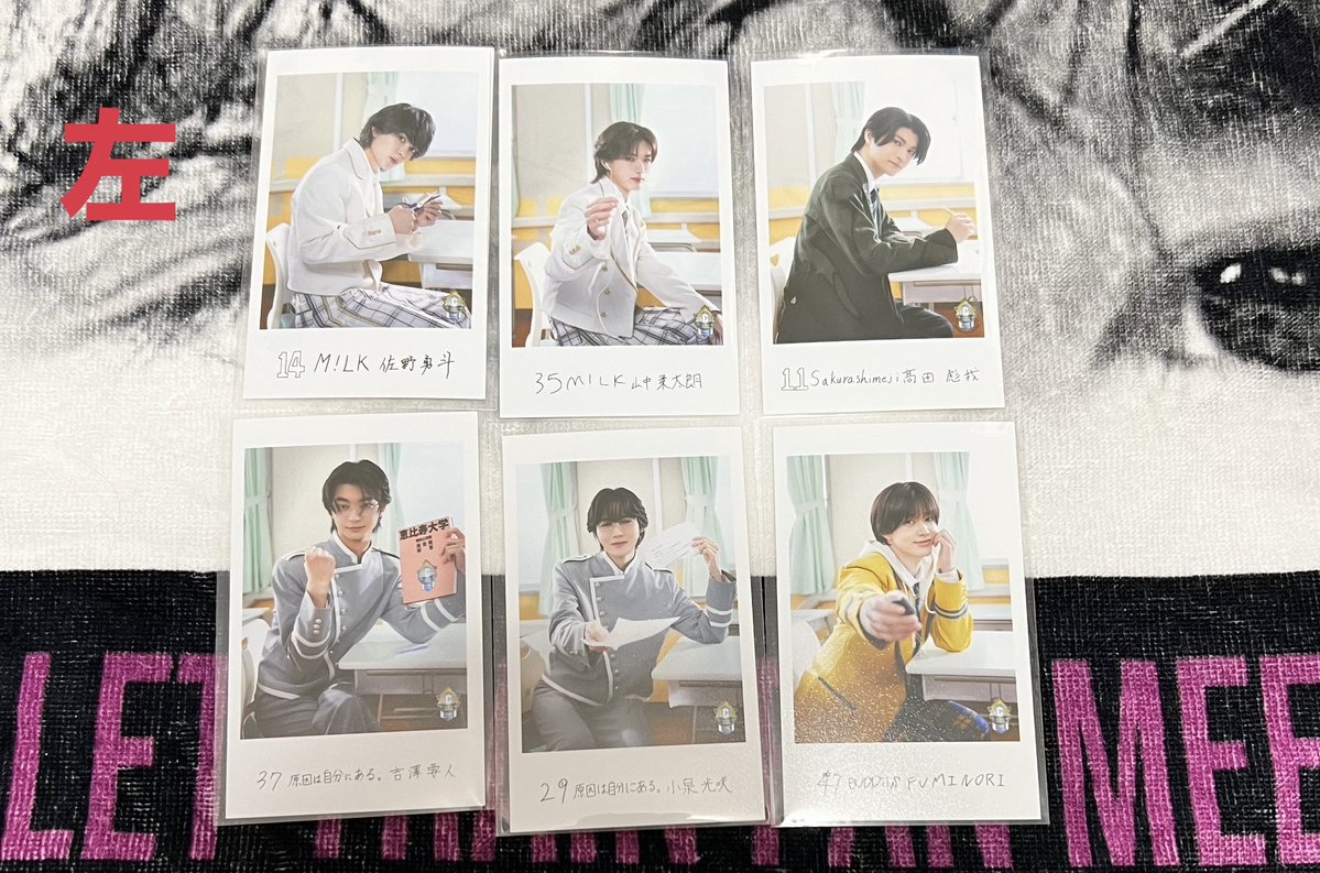bt234579's tweet photo. EBiDAN THE LIVEエビライ グッズ 隣の席セット ミニフォト 交換

譲:画像参照 (前後左右)

求:リョウガ>超特急>>>買取

郵送交換希望です🙇‍♀️
よろしくお願いします😌

 #エビライ交換  #超特急交換 https://t.co/K6rLMA9tyB