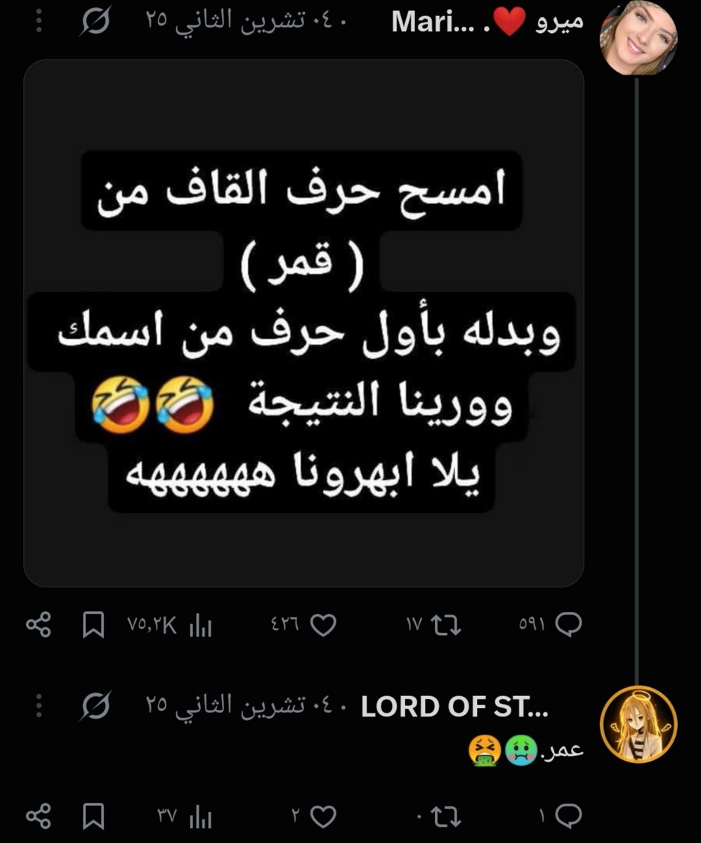 hs_it20's tweet photo. هاذ النچس الطائفي يلي سوه فتنه بل كروب وخله الكروب يخرب بعد ما جنه نتناقش عن الألعاب والأنمي وهو تدخل بمواضيع دينيه وسياسيه وعنده تغريدات ساب بيها المذهب السني بس حذفهن
نطلب منكم أقل شي تحضرون هاذ الإنسان الزباله

ملاحضة/ما يمثل لا الشيعة ولا الشعب العراقي احنا متبرين من يمه https://t.co/c4GNW7G6LS