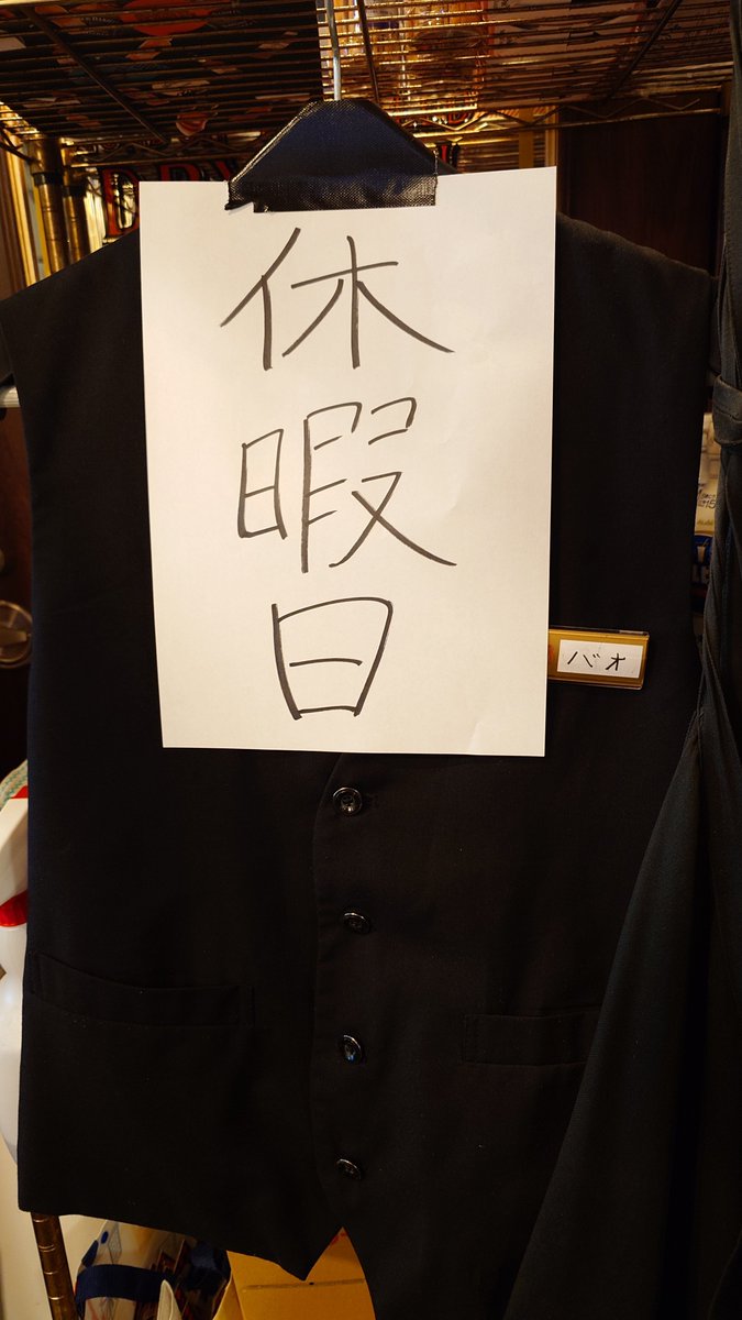 KatatsukiNanoha's tweet photo. HUB秋葉原店での思い出
ランダムで配布されるコースターが注文したドリンクとまさかのシンクロ！
広江礼威先生サイン色紙に描かれてる可愛げのあるレヴィ
バオさん休暇中という演出w
全員揃い踏みのキャラパネル前に椅子があり腰掛けて記念撮影出来る
私のおすすめドリンクはロベルタ🍸
#ブラクラHUB https://t.co/9jLFOuUCJt
