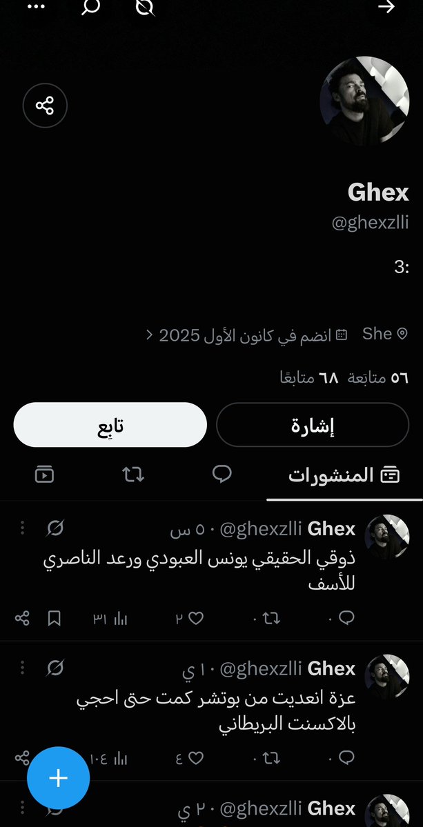 Outcasts7nbb's tweet photo. ويانا احد المنبوذات بتويتر
@ghexzlli  شرفتينا https://t.co/IvrIk63Cxv