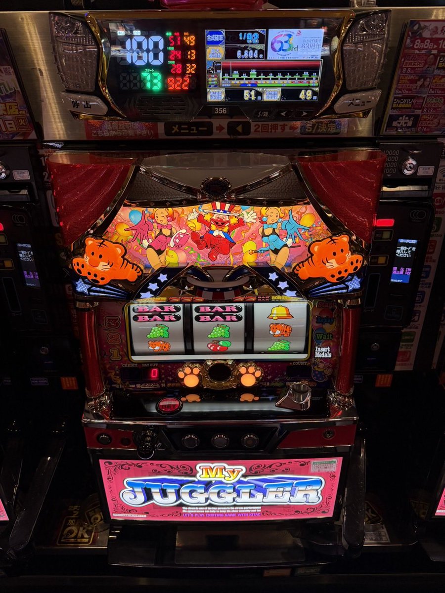 nishinari101's tweet photo. さらに周年でついに
目標であったジャグラーで
100ペカリ達成🌈🌈

綺麗な美しいグラフ📈でした😍

他のジャグラーも100ペカリ
まではいかなかったですが、
良さそうな台を複数確認😇

詳しい結果はぜひ店内で🙇 https://t.co/ZPz9pUiipW