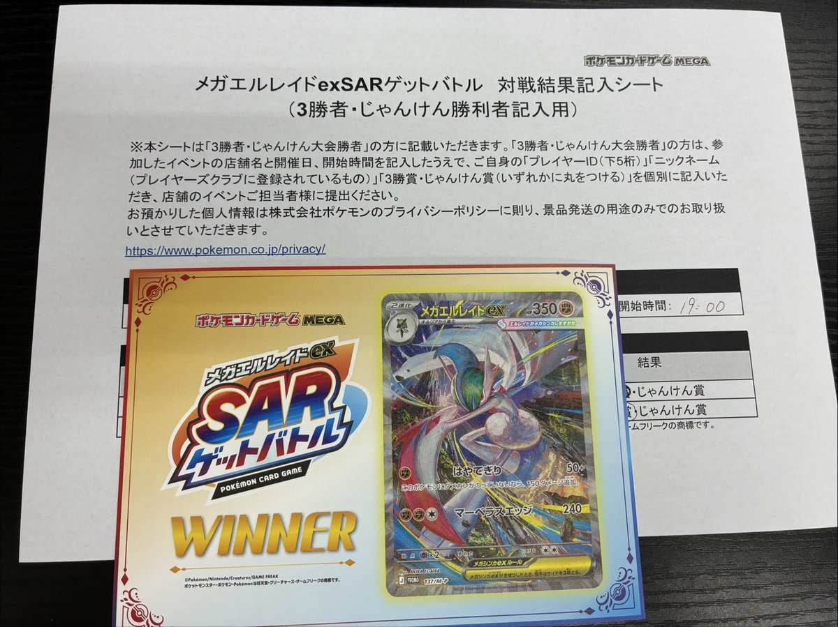onimaeko65's tweet photo. 勝ったぜ https://t.co/OiG8HF1Wac