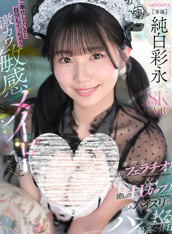 tuba_bilginer's tweet photo. マジで可愛すぎる...... https://t.co/BVFfcx3AYA