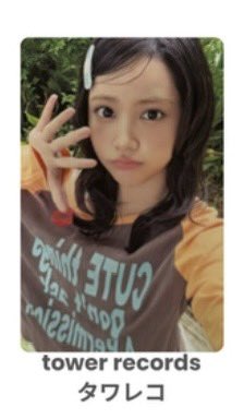 akd1tk's tweet photo. @uaie7_ 画像のカルメンでしょうか？画像のカルメンは所持しておりまして…タワレコラキドロカルメンを探しております😭 https://t.co/9TQtjQt51s