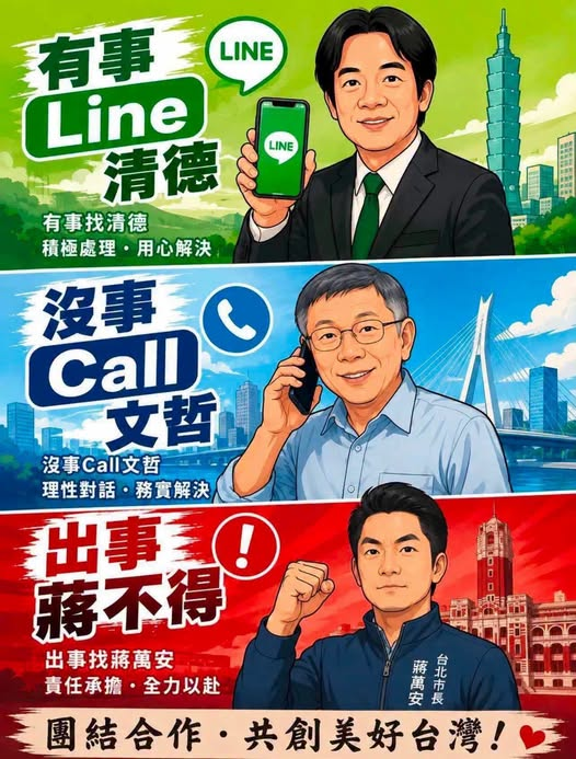 winosaur32286's tweet photo. 這個太好笑了
哪個網友這麼有才華 https://t.co/PRijogEDRH