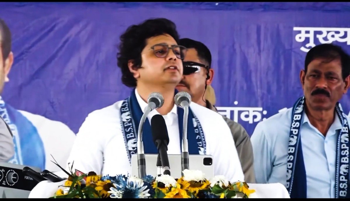 askrajeshsahu's tweet photo. बसपा सुप्रीमो मायावती के भतीजे आकाश आनंद ने हाथरस में चुनावी रैली की। उन्होंने अखिलेश और राहुल गांधी को अंकल कहकर बुलाया। कहा- मैं 30 साल का हूं और अखिलेश जी 50 के। मैं 50 साल के वृद्ध को अंकल नहीं तो और क्या कहूंगा। हालांकि, अखिलेश 53 और राहुल 56 साल के हैं।

आकाश ने कहा- राहुल अंकल एक किताब लेकर घूमते हैं। संविधान की बात करते हैं। अगर किताब पलट दी जाए तो पता चलेगा कि उसके पन्ने खाली हैं। वे संसद में संविधान की बात करते हैं, लेकिन जिन राज्यों में कांग्रेस की सरकार है, वहां वही काम कर रहे, जो भाजपा यूपी में कर रही है।