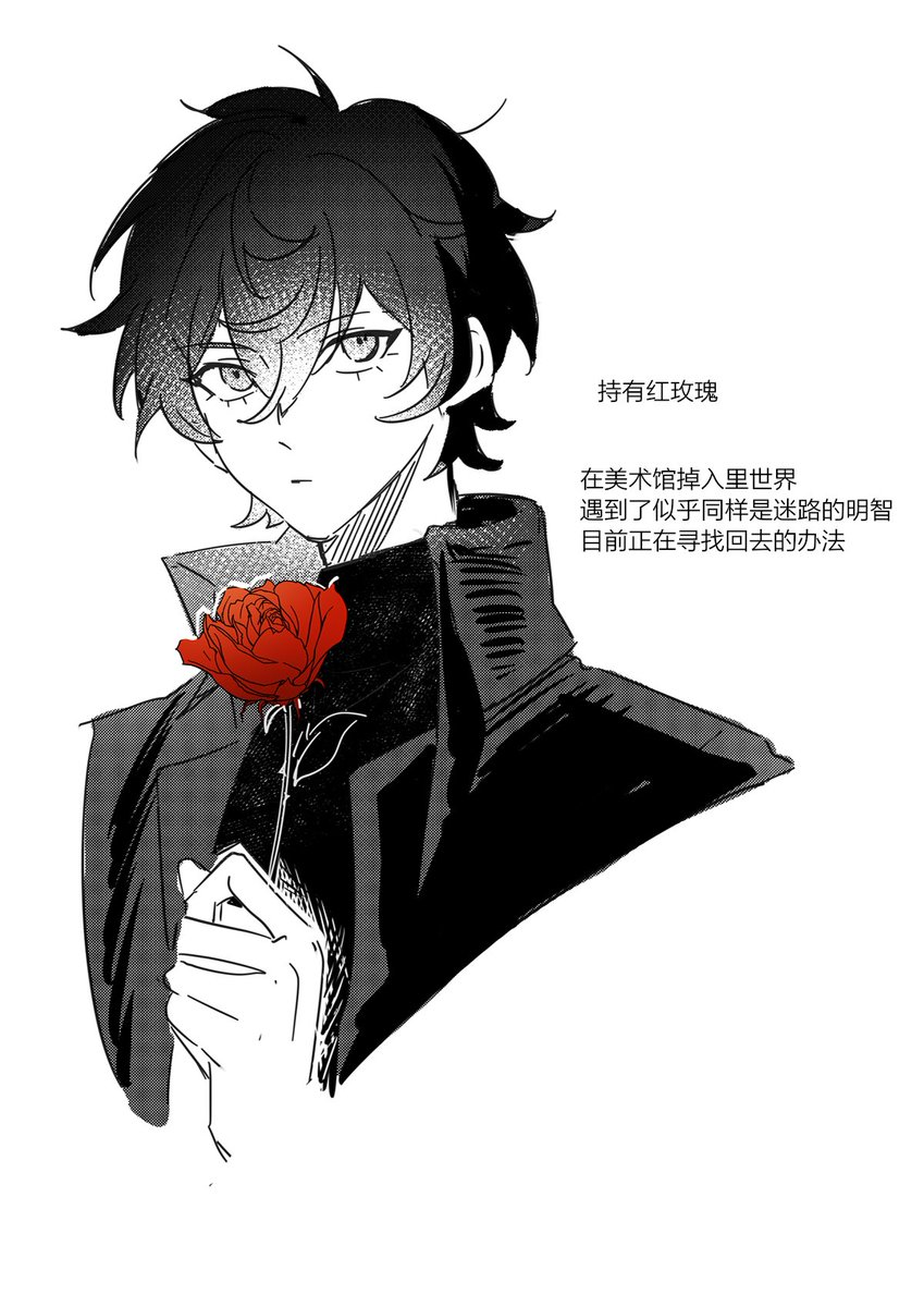 BBBBBird5's tweet photo. 看到红玫瑰的联想，借用了《ib》的设定 https://t.co/nY8tNburFD