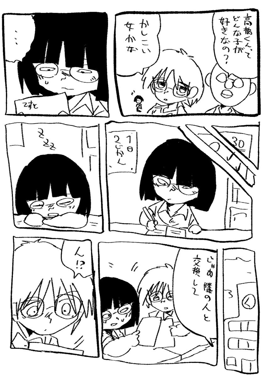 ohshima_NZM's tweet photo. さじ加減 https://t.co/kPHOklFjfp