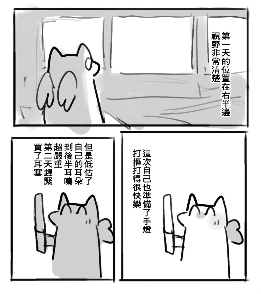 Liugozekino's tweet photo. Ave Mujica Exitus
台北追加公演 DAY1＆DAY2 REPO
想畫的太多了但是畫不完，所以寫了印象最深的部分🫠🔥
（4/9）
#AveMujica #Exitus_TAIPEI https://t.co/TiSKq7t5wC