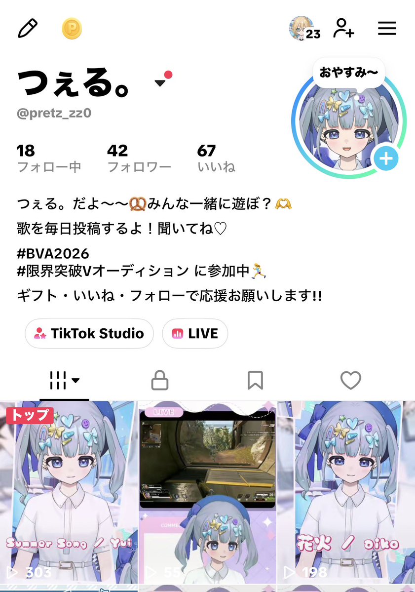 pretz_zz0's tweet photo. 【BEYOND VTUBER AUDITION 2026 】
に参加しています˚·༊

TikTokで配信と歌の毎日投稿中です！
是非フォローやいいねで応援してくれると嬉しいです🥰
https://t.co/iAVecTD8M4 https://t.co/zX8YprSs5i