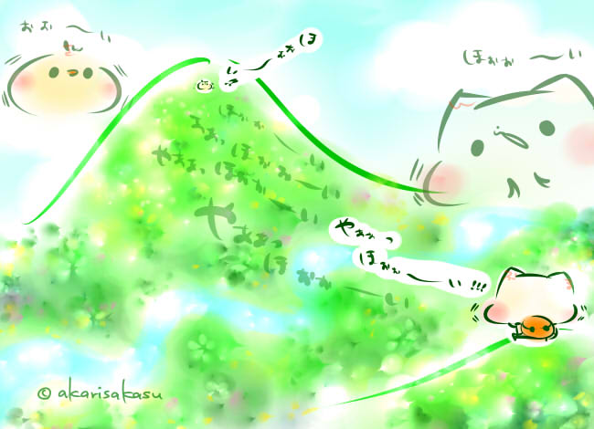 akarisakasu's tweet photo. 8/11は「山の日」！！

ましまろう🐾 https://t.co/e9FU2PnoQb